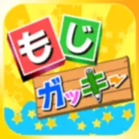 &#12304;MOJIGAKKY&#12305; Learn Japanese.