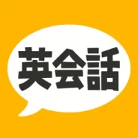 &#33521;&#20250;&#35441;&#12501;&#12524;&#12540;&#12474;1600