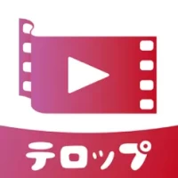 &#12486;&#12525;&#12483;&#12503;-&#21205;&#30011;&#25991;&#23383;&#20837;&#12428;&#12539;&#23383;&#24149;&#21152;&#24037;&#12539;&#21205;&#30011;&#32232;&#38598;&amp;&#20849;&#26377;&#12289;&#20445;&#23384;